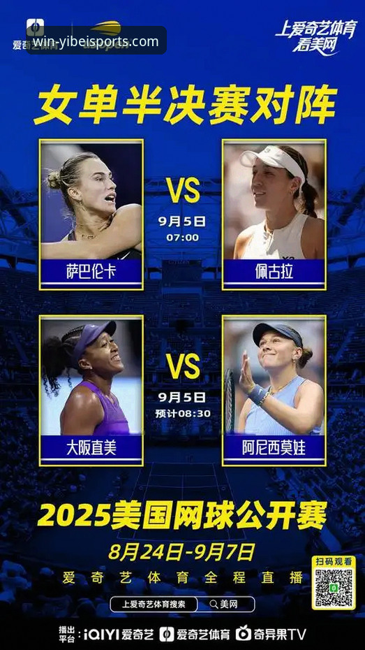 52年等待与即时体验：民主刚果绝杀晋级背后的体育平台选择