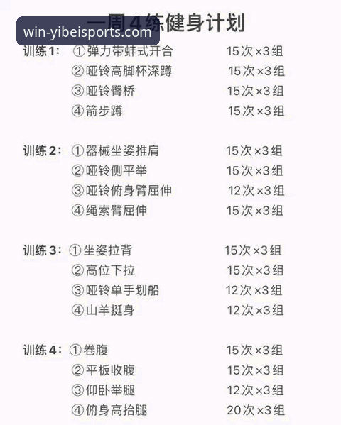 易倍体育平台详解：品牌力量与新手使用指南