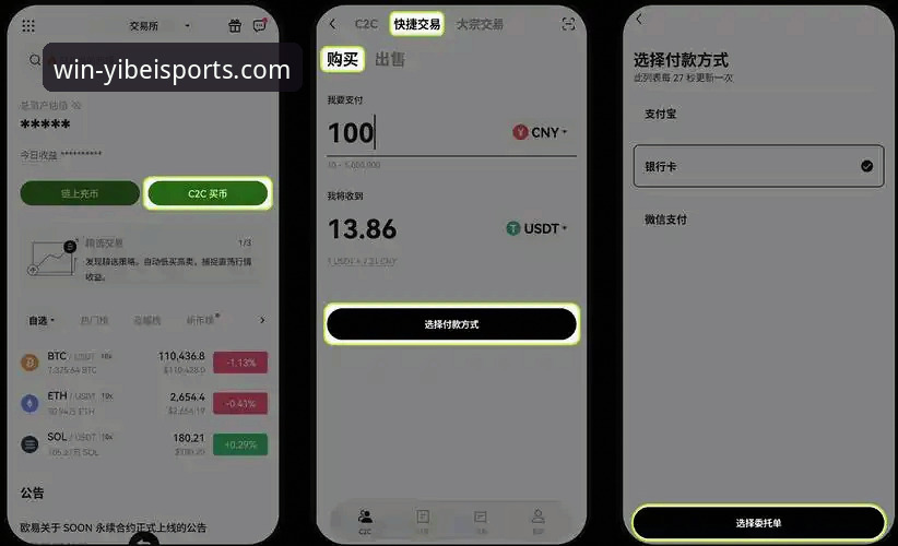 易倍体育平台APP使用教程：从下载到流畅体验的完整指南