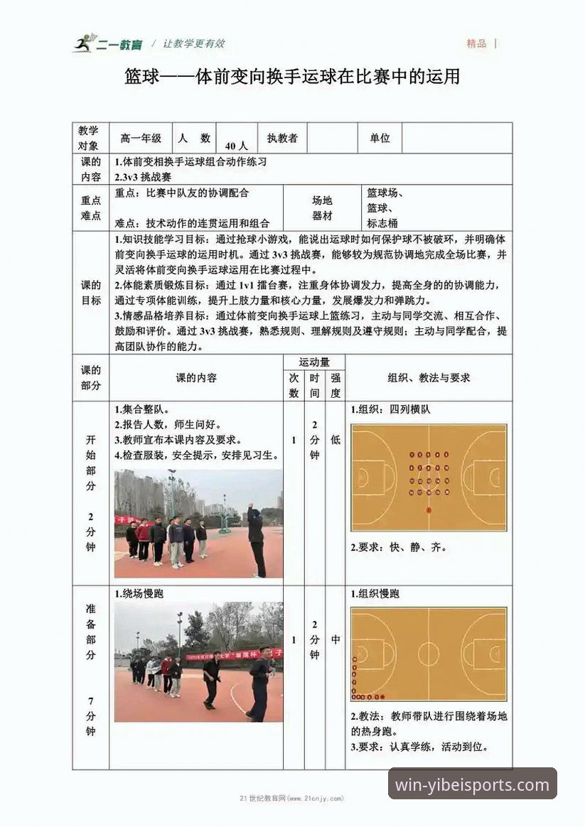 最新易倍体育专业平台 最新易倍体育专业平台深度评测:新手入门全攻略与操作指南